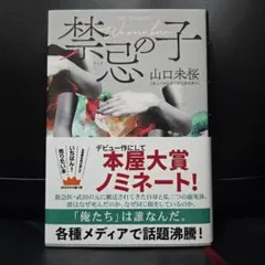 2026年最新】鮎川哲也の人気アイテム - メルカリ