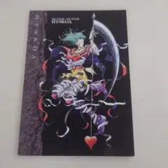 2026年最新】ヒソカ カード 旧アニメの人気アイテム - メルカリ