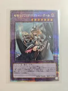 2026年最新】竜騎士ブラック・マジシャン 25thの人気アイテム - メルカリ