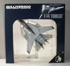 2026年最新】Gulliver スケール：1/200 航空機・ヘリコプターの人気