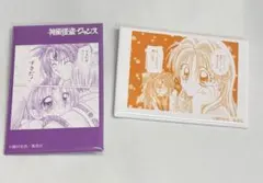 2026年最新】神風怪盗ジャンヌ 缶バッジの人気アイテム - メルカリ