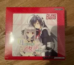2026年最新】ディバインクロスの人気アイテム - メルカリ