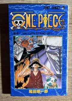 2026年最新】ワンピース 初版 巻の人気アイテム - メルカリ