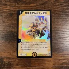 2026年最新】アルカディアス 初期の人気アイテム - メルカリ