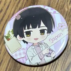 2026年最新】ヘタリア 日本 缶バッジ セットの人気アイテム - メルカリ