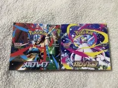 2026年最新】メガブレイブ box シュリンク付きの人気アイテム - メルカリ