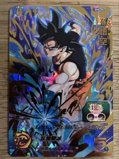 2026年最新】bm8-054孫悟空の人気アイテム - メルカリ