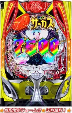 2026年最新】スマパチ実機の人気アイテム - メルカリ