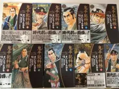 2026年最新】鬼平犯科帳 全巻の人気アイテム - メルカリ