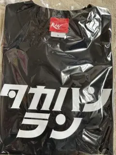 2026年最新】髙橋藍の人気アイテム - メルカリ