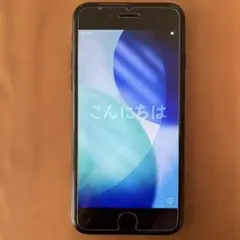 2026年最新】iphone se 第2世代 バッテリー100%の人気アイテム - メルカリ