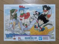 2026年最新】鳥山明 原画の人気アイテム - メルカリ