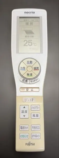 2026年最新】富士通ゼネラル エアコン用リモコン AR-FCB2Jの人気