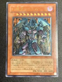 2026年最新】三幻魔 レリーフの人気アイテム - メルカリ