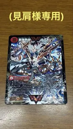 2026年最新】オウギンガ シークレットの人気アイテム - メルカリ