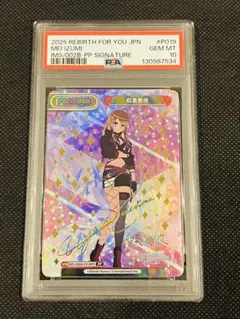 2026年最新】無職転生サインの人気アイテム - メルカリ