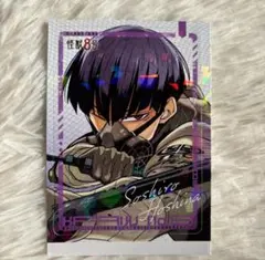 2026年最新】最強ジャンプ 付録 怪獣8号の人気アイテム - メルカリ