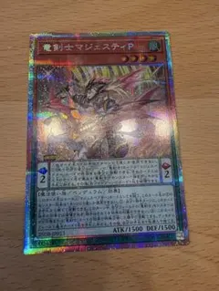 2026年最新】25thプリシクの人気アイテム - メルカリ