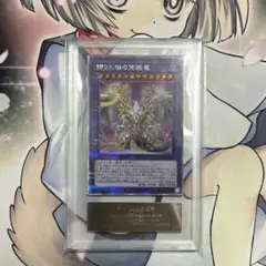 2026年最新】誇りと魂の究極竜 25の人気アイテム - メルカリ