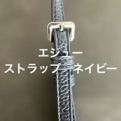 2026年最新】ajew ファミリア ストラップの人気アイテム - メルカリ