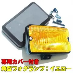 2026年最新】マーシャルフォグランプライトカバーの人気アイテム