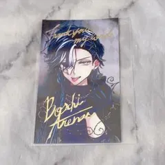 2026年最新】あくねこ ボスキ 箔押しの人気アイテム - メルカリ