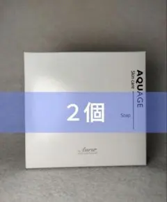 2026年最新】アクアージュ ソープの人気アイテム - メルカリ