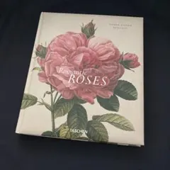 2026年最新】ルドゥーテ画集の人気アイテム - メルカリ