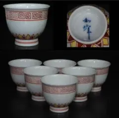 2026年最新】和峰の人気アイテム - メルカリ