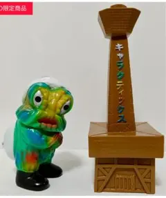 2026年最新】キャラクティックス ヘドラの人気アイテム - メルカリ