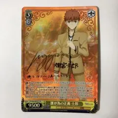 2026年最新】ヴァイスシュヴァルツ fate サインの人気アイテム - メルカリ