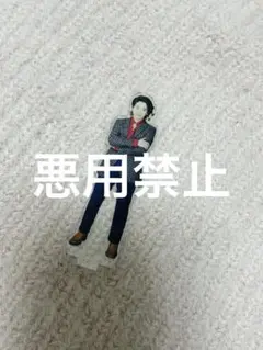 2026年最新】大森元貴 アクスタの人気アイテム - メルカリ