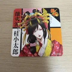 2026年最新】京都ブルルン滞在記の人気アイテム - メルカリ