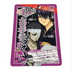 2026年最新】銀魂 カードガムの人気アイテム - メルカリ