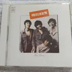 2026年最新】フォーリーブス cdの人気アイテム - メルカリ