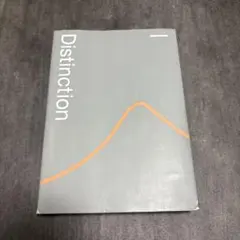 2026年最新】atsueigo distinctionの人気アイテム - メルカリ