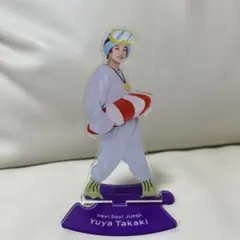 2026年最新】髙木雄也 アクスタの人気アイテム - メルカリ