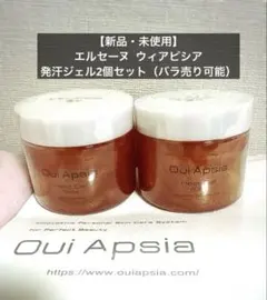 2026年最新】エルセーヌ ジェルの人気アイテム - メルカリ