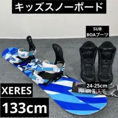 2026年最新】xeres ブーツの人気アイテム - メルカリ