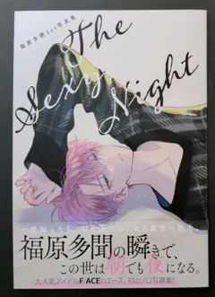 2026年最新】多聞くん今どっち 写真集の人気アイテム - メルカリ