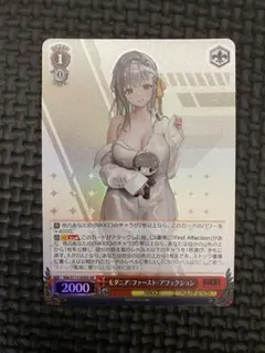 2026年最新】ニケ ヴァイスシュヴァルツ モダニアの人気アイテム