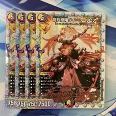 2026年最新】クイーンルピア 花嫁の人気アイテム - メルカリ