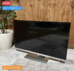 2026年最新】東芝 32j7の人気アイテム - メルカリ