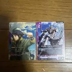 2026年最新】三日月オーガスの人気アイテム - メルカリ