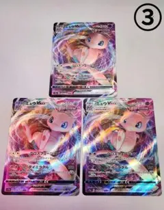 2026年最新】フュージョンアーツ ミュウvmaxの人気アイテム - メルカリ