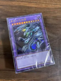 2026年最新】海馬セット ultimate 遊戯王 kaiba setの人気アイテム