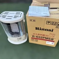 2026年最新】リンナイ R-652の人気アイテム - メルカリ
