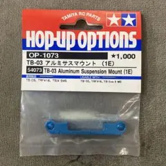 2026年最新】タミヤ tb-03の人気アイテム - メルカリ
