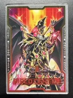 2026年最新】超魔導竜騎士－ドラグーン・オブ・レッドアイズの人気