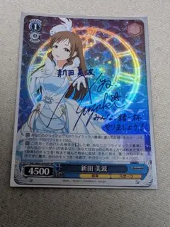 2026年最新】ヴァイス アイマス サインの人気アイテム - メルカリ